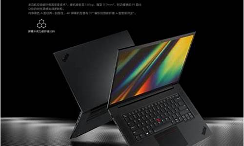 联想thinkpad sl400_联想t